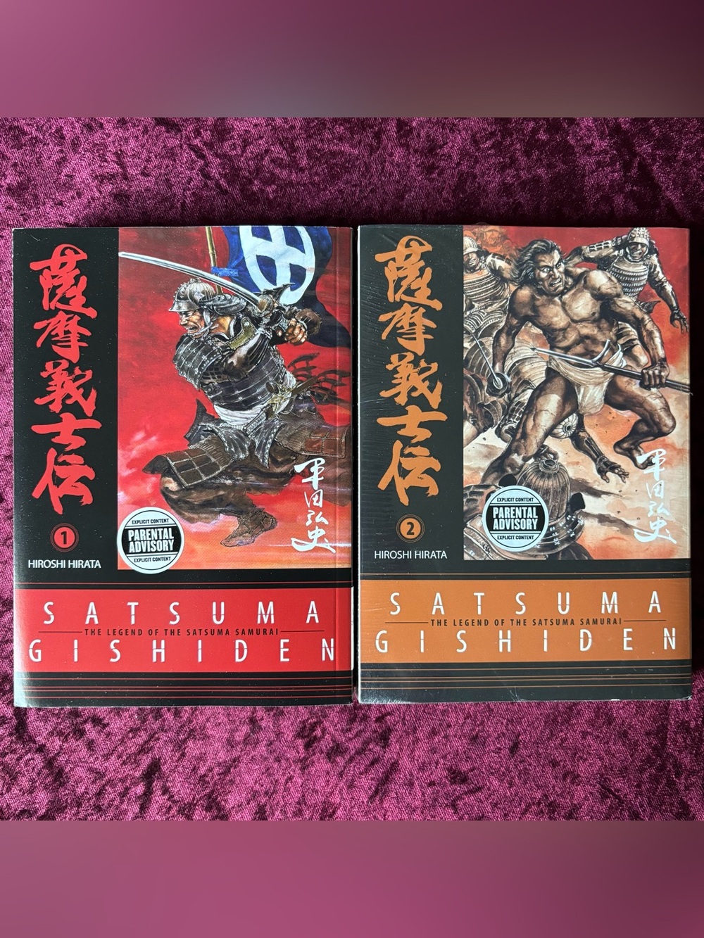 Satsuma Gishiden Volumes 1 & 2 Manga